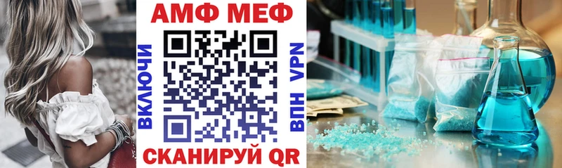 Амфетамин Premium цена Павловский Посад
