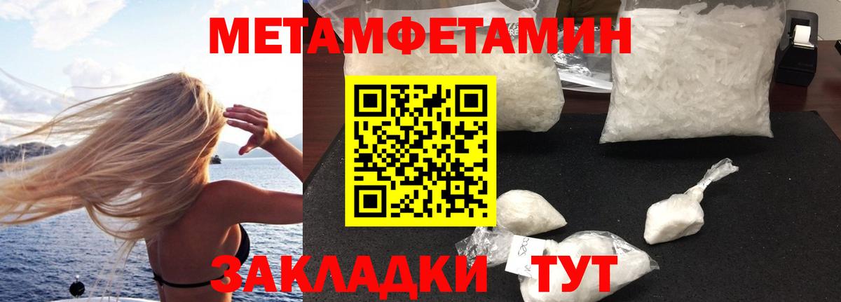 мориарти клад  Amphetamine Розовый  АМФЕТАМИН  Вход с VPN  Павловский Посад 