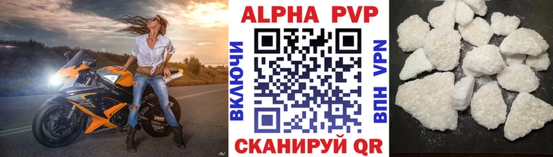 KRAKEN как зайти  Павловский Посад  A-PVP СК 