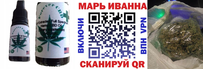 Печенье с ТГК конопля  Павловский Посад 