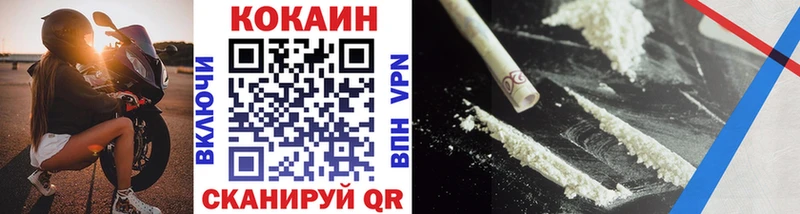 Кокаин FishScale  купить наркотик  это какой сайт  Павловский Посад 
