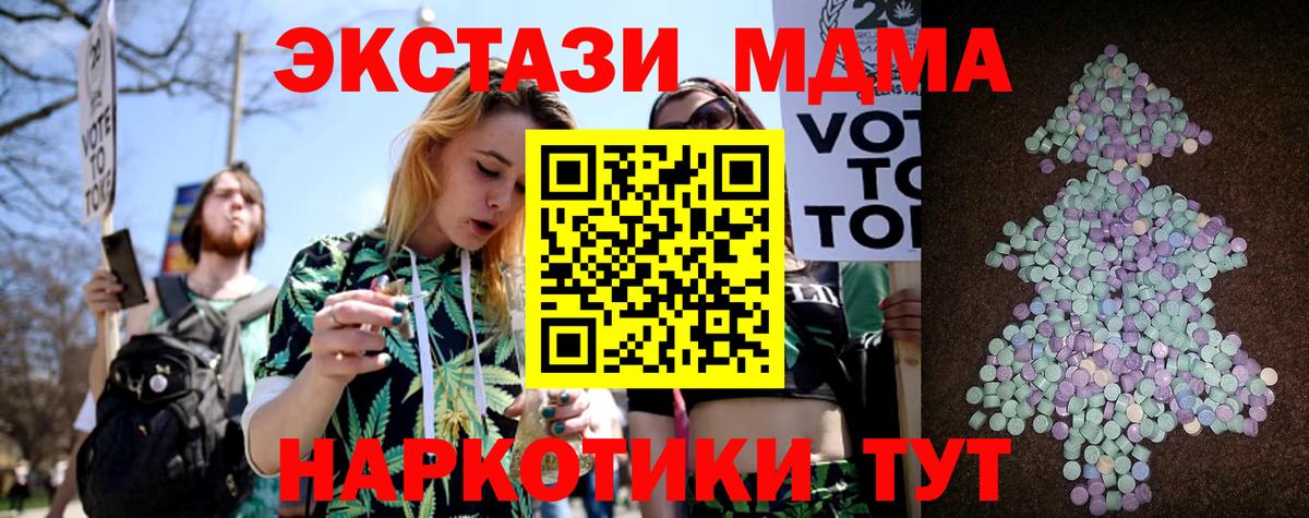 ЭКСТАЗИ диски Павловский Посад