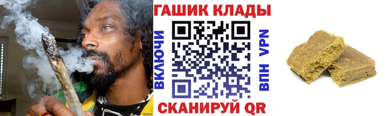Гашиш гарик  купить наркотик  Павловский Посад 