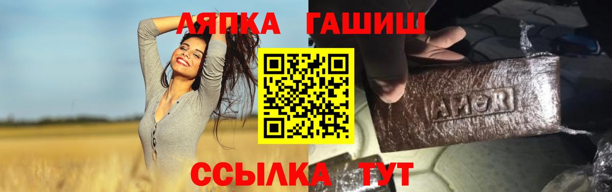 ГАШИШ индика сатива Павловский Посад