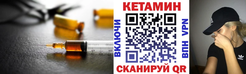 МЕГА зеркало  Павловский Посад  КЕТАМИН ketamine 