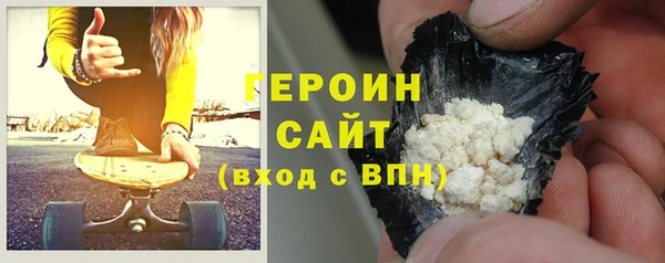 MESCALINE Абаза