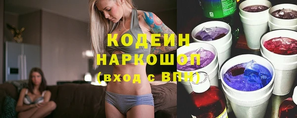 амфетамин Абинск