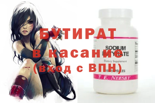 твердый Абдулино