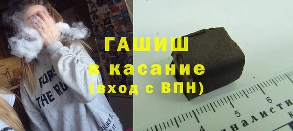 синтетический гашиш Алзамай