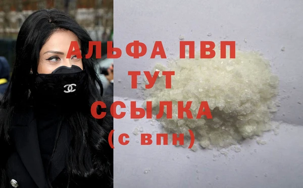 MESCALINE Абаза