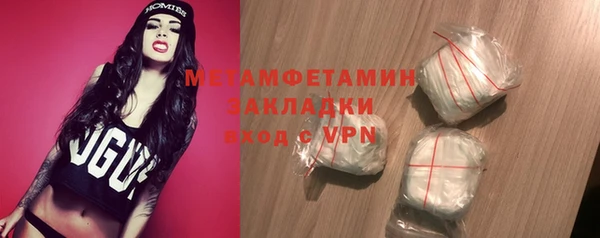 MESCALINE Абаза