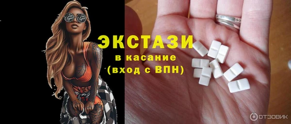 твердый Абдулино