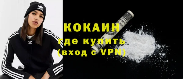 марки nbome Новозыбков
