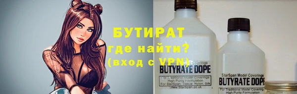 прущие крисы Алексин
