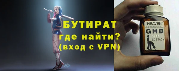 прущие крисы Алексин