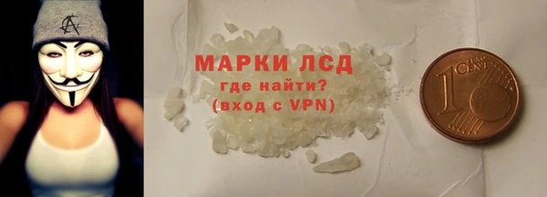 амфетамин Абинск