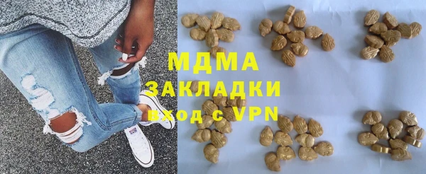 MESCALINE Абаза