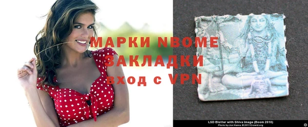 сатива Алексеевка