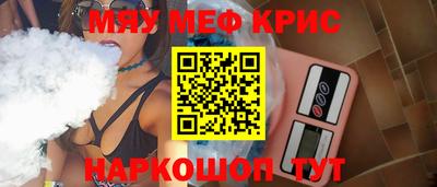 синтетический гашиш Рузаевка