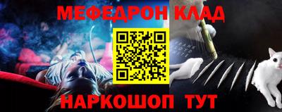 синтетический гашиш Рузаевка