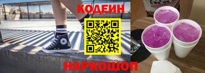 синтетический гашиш Рузаевка