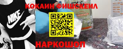 меф Рыбинск