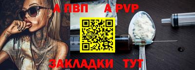 синтетический гашиш Рузаевка