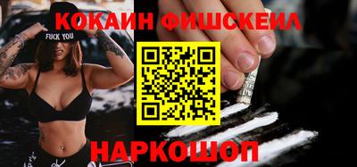 синтетический гашиш Рузаевка