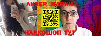 синтетический гашиш Рузаевка
