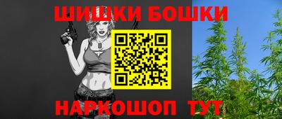 меф Рыбинск