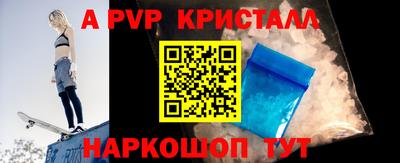 меф Рыбинск