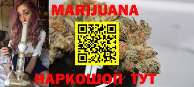 синтетический гашиш Рузаевка