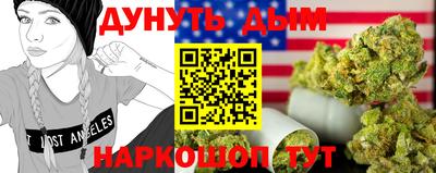 синтетический гашиш Рузаевка