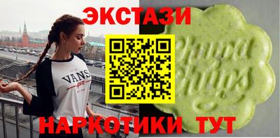 меф Рыбинск