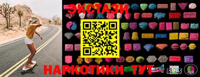 синтетический гашиш Рузаевка