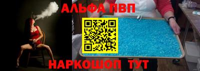 меф Рыбинск