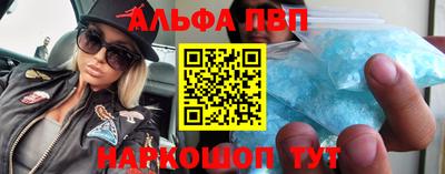 синтетический гашиш Рузаевка