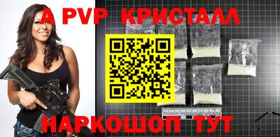 синтетический гашиш Рузаевка
