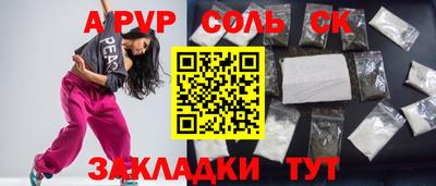 метадон Рязань