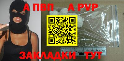синтетический гашиш Рузаевка