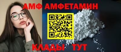 меф Рыбинск