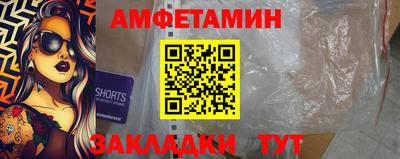 меф Рыбинск