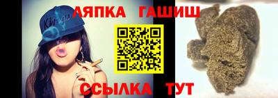 синтетический гашиш Рузаевка