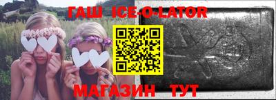 меф Рыбинск