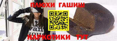 меф Рыбинск