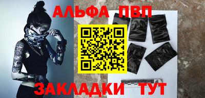 синтетический гашиш Рузаевка