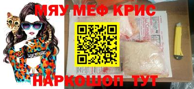 синтетический гашиш Рузаевка