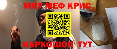 синтетический гашиш Рузаевка