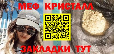 синтетический гашиш Рузаевка