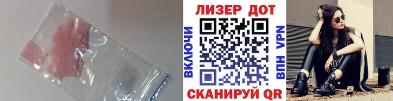 ЛСД экстази кислота  МЕГА ссылка  Павловский Посад  что такое  